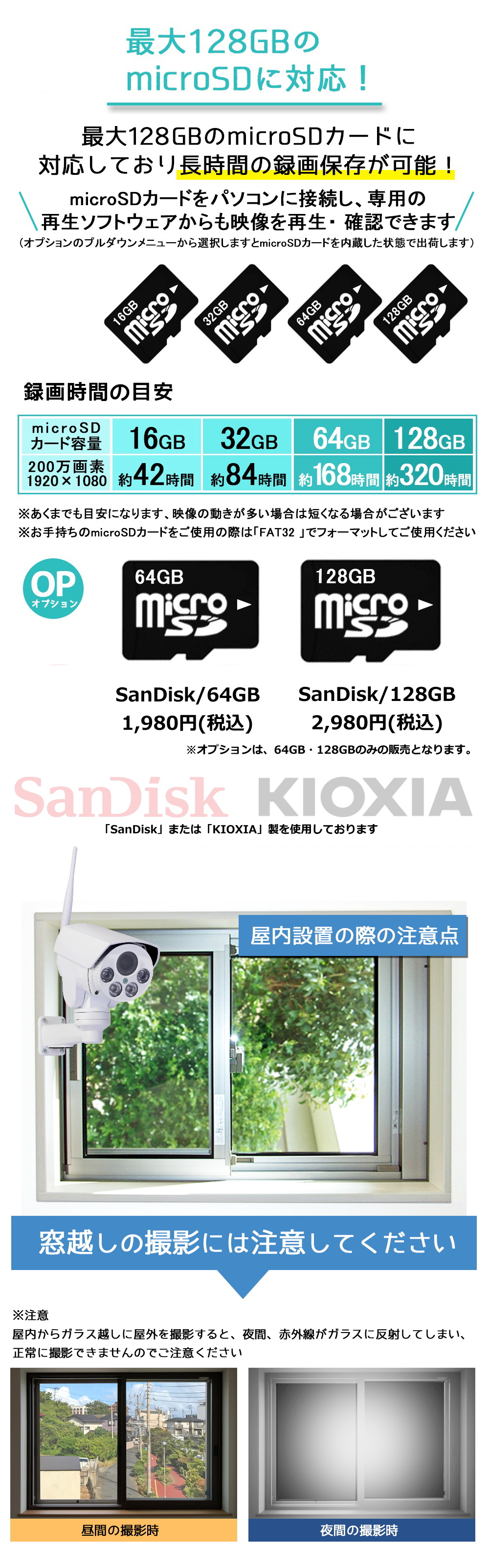 防犯カメラ 屋外 ワイヤレス Wifiカメラ PTZ首振り可能 SDカード録画