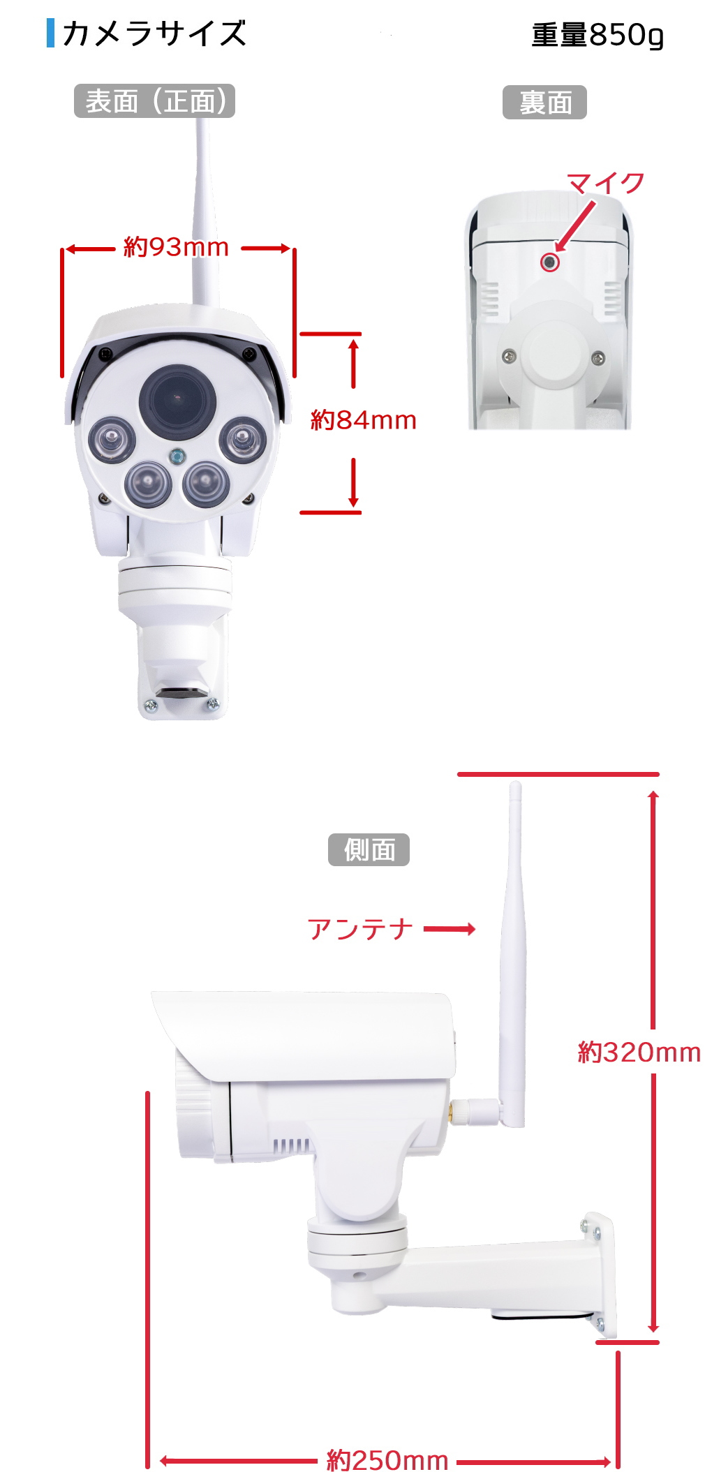 防犯カメラ 屋外 ワイヤレス Wifiカメラ PTZ首振り可能 SDカード録画