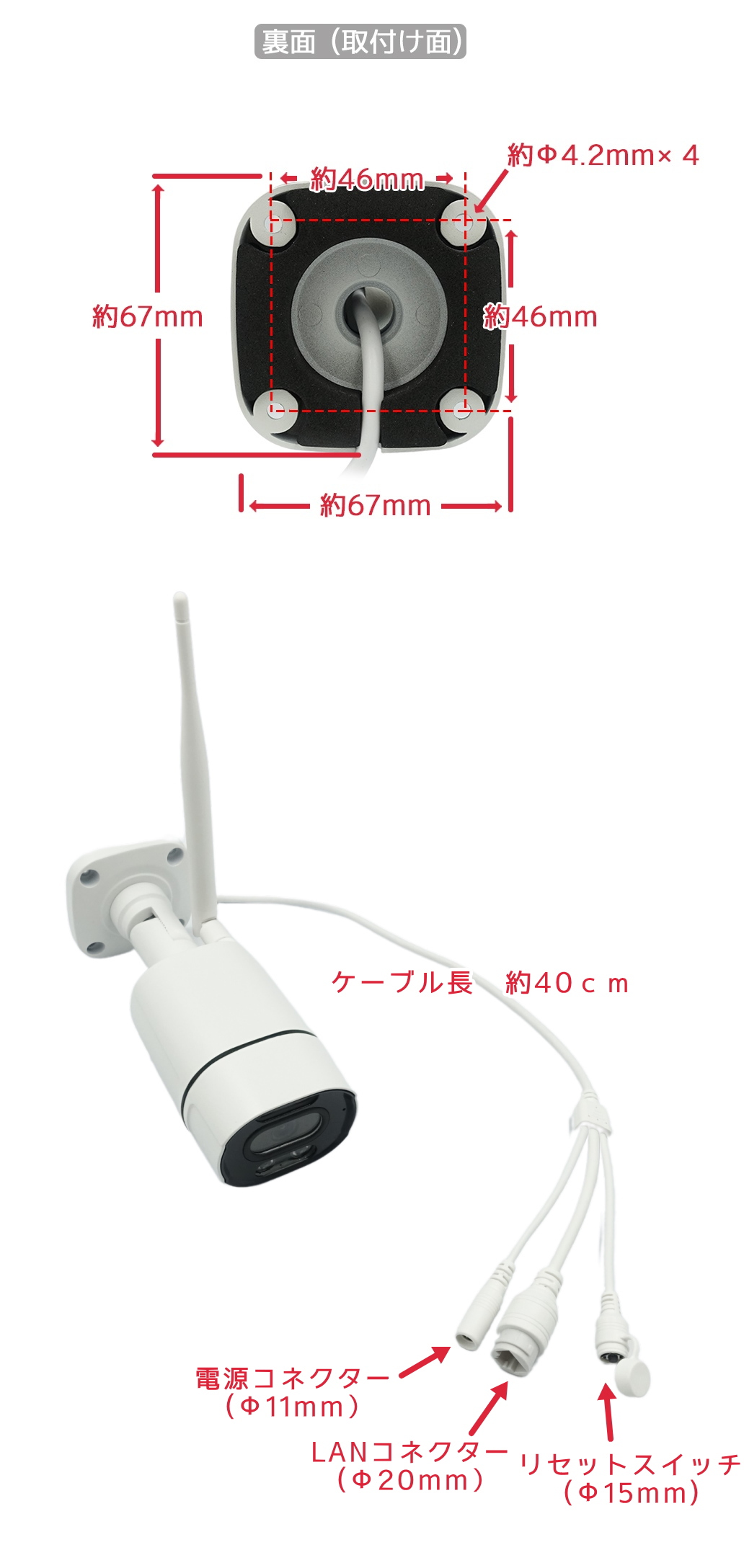 確認用 AIセンサーライト機能付(赤外線+白色LED搭載) WiFi防犯カメラ