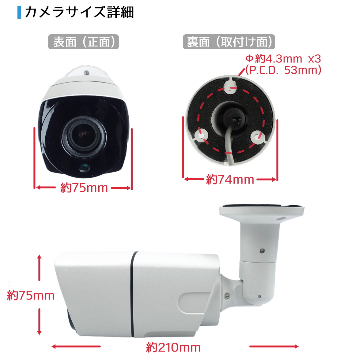 防犯カメラ 屋外防雨バレット型監視カメラ 220万画素 AHD/アナログ出力可能 赤外線LED 左右画角100～32度の電動ズームレンズ(2.8-12mm)防水  KC-12639
