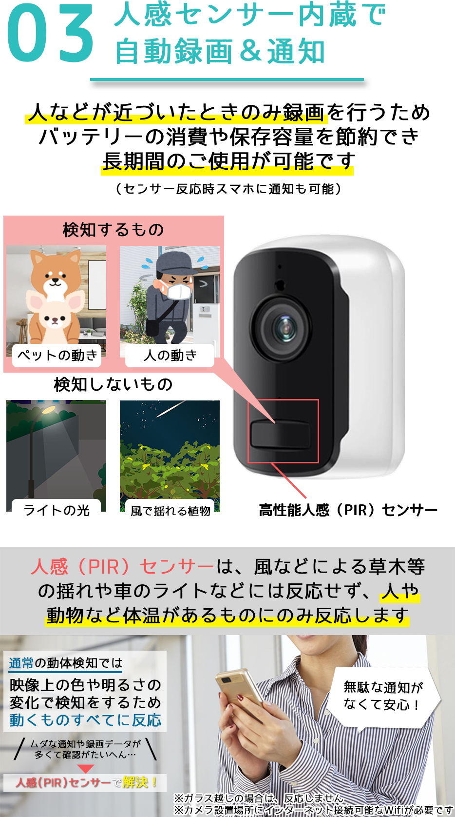 防犯カメラ 屋外ワイヤレス 工事不要なバッテリー充電式 Pirセンサーでmicrosdカードに録画やスマホに通知 Wifi接続 赤外線ledで夜間も鮮明 車上荒らし 賃貸 玄関 ベランダ 工事不要 小型 Kc new