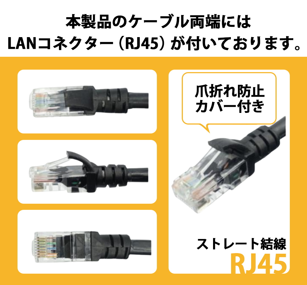 5m PoE防犯カメラ対応 Cat6 屋外高耐久LANケーブル PoEカメラやPCのLAN