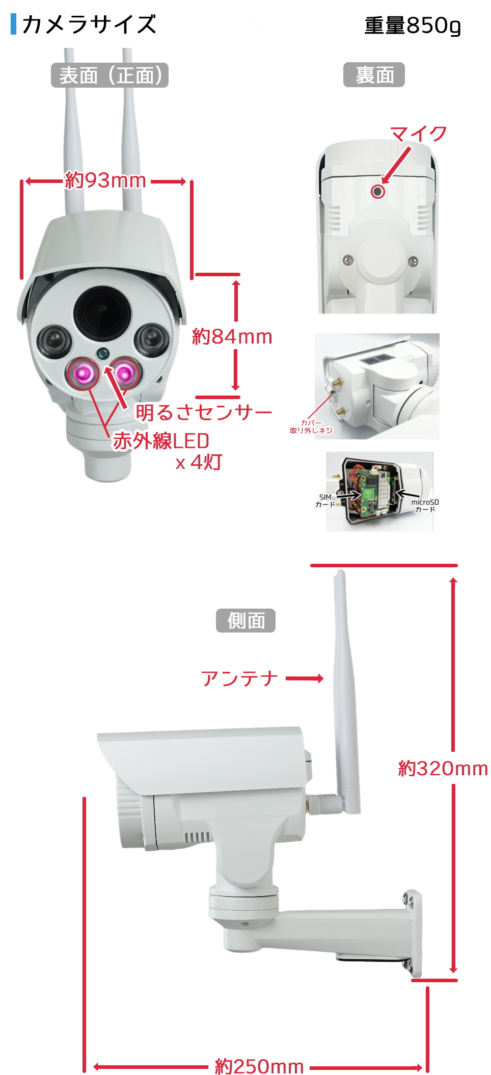 防犯カメラ 屋外防雨 LTEカメラ SIMカード SIMカメラ 4G監視カメラ ワイヤレス 市販対応SIMカード(nanoSIM)を内蔵するだけでどこからでも遠隔監視可能\(PC、スマホ) microSDカード録画 防水 500万画素 ネットワークカメラ IPカメラ スマホで簡単アクセスKC-12612