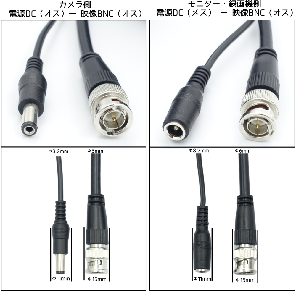 HD-SDI 3G-SDI専用 ５０ｍ 電源＋映像(BNC)2本一体ケーブル 電源映像